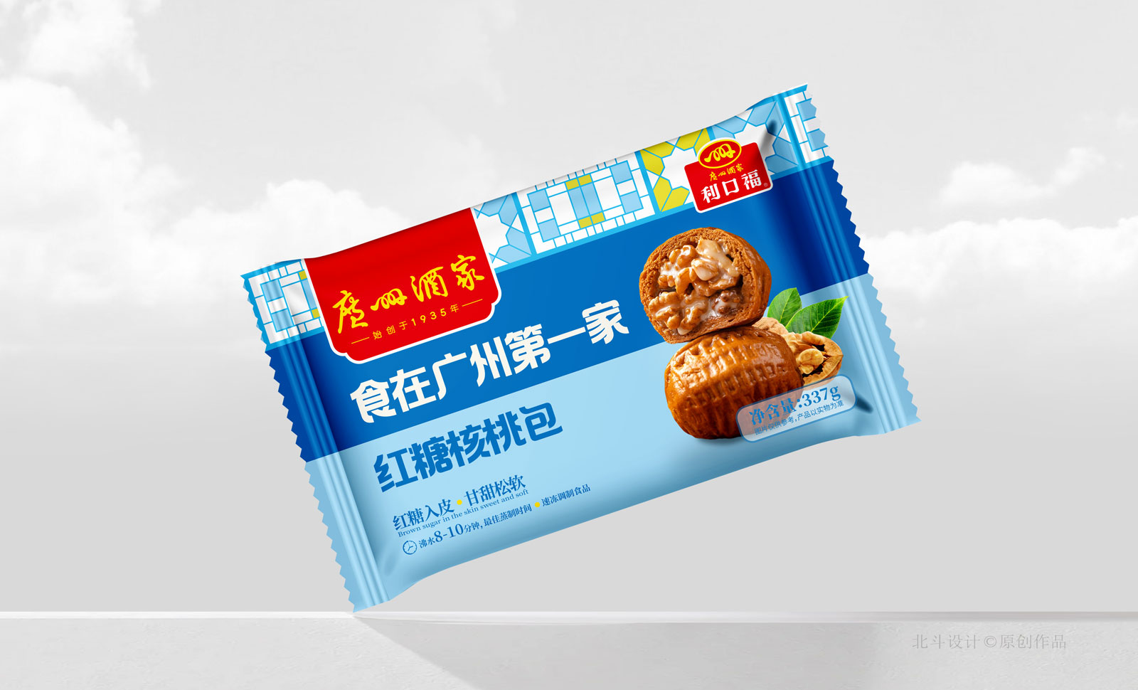 核桃包装袋效果图.jpg