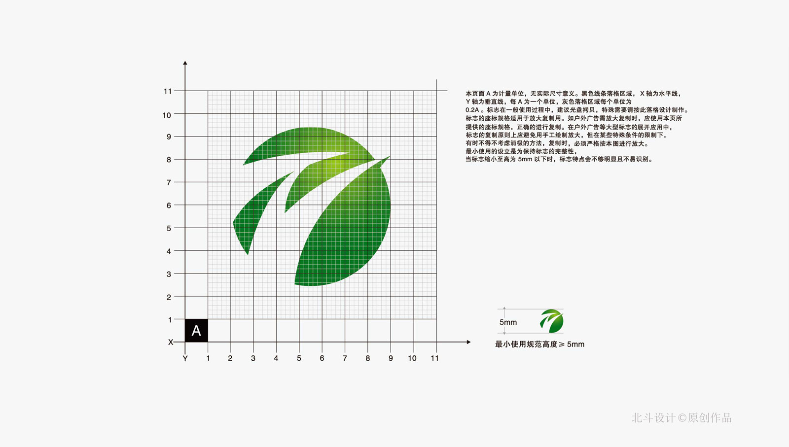 恒卓logo设计03.jpg